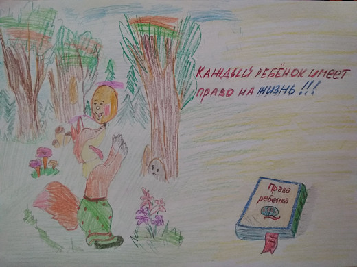 Похищение Мухи-Цокотухи и посягательство на жилье трех поросят